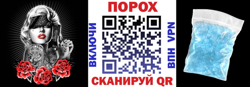 даркнет формула  Назарово  OMG ТОР  АМФЕТАМИН Premium  наркота 