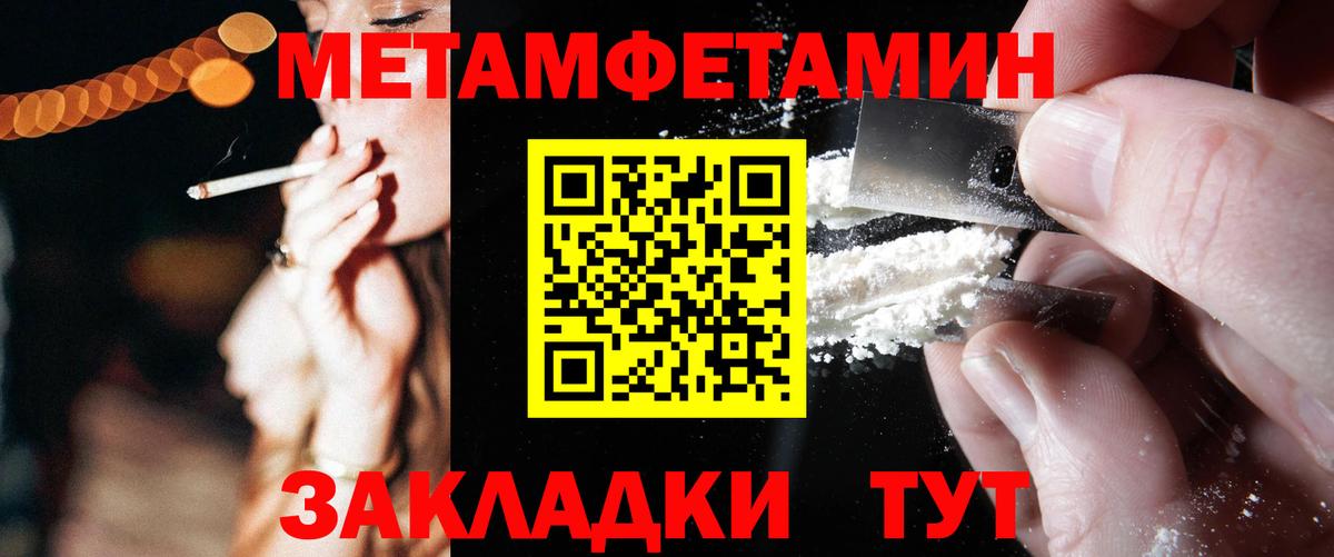Амфетамин  Амфетамин VHQ  Вход с VPN  Назарово  Амфетамин 