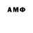 АМФЕТАМИН 97% Andrey Cherney