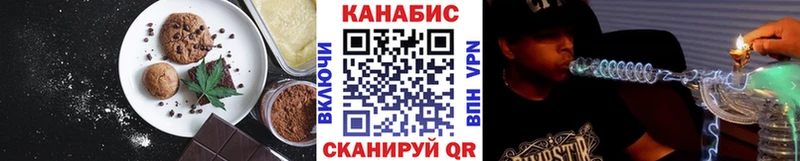 Canna-Cookies марихуана hydra ссылка Назарово