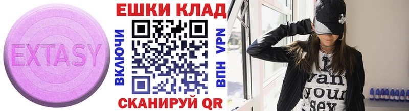 цены hydra ссылки ЭКСТАЗИ XTC Назарово
