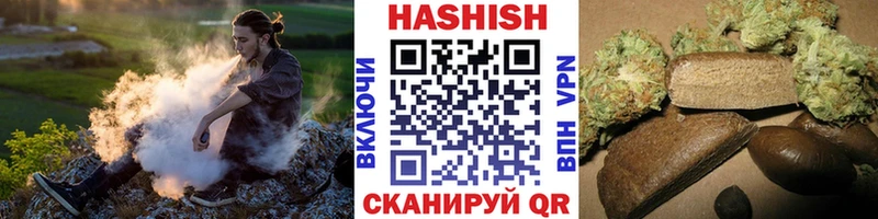 как найти закладки  Назарово  ГАШИШ Cannabis 