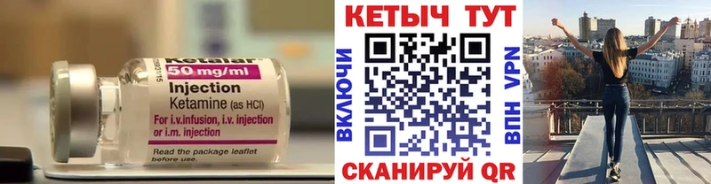 hydra онион  Назарово  Кетамин ketamine  закладки 