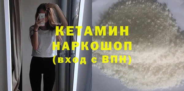 мефедрон мука Верхнеуральск