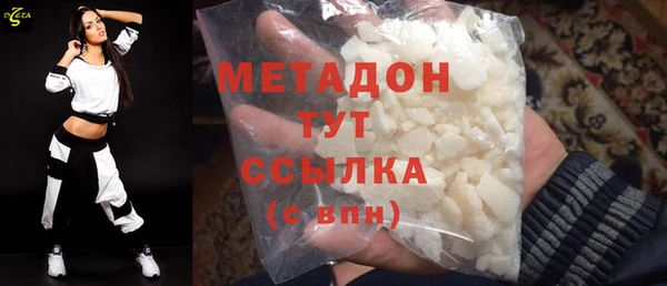 Альфа ПВП Саяногорск