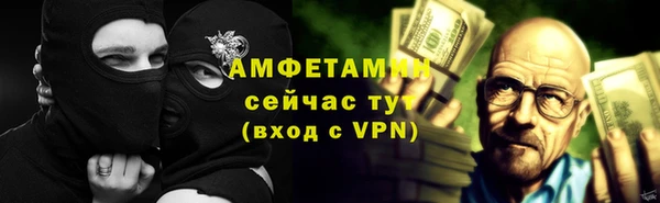 меф Верея