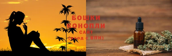 Альфа ПВП Саяногорск