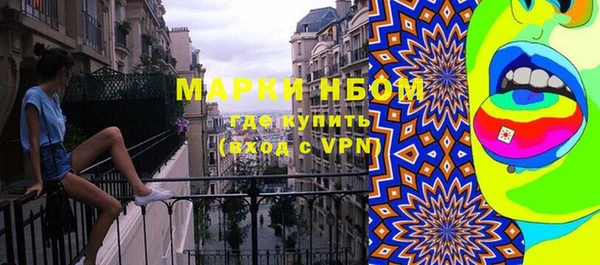 меф Верея