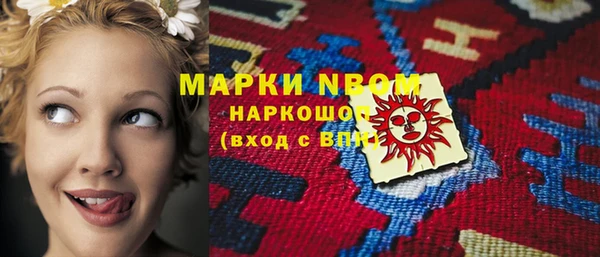 мефедрон мука Верхнеуральск