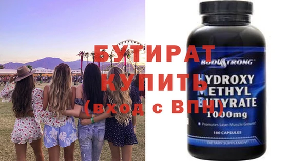 шишки Верхний Тагил