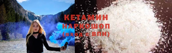 мефедрон мука Верхнеуральск