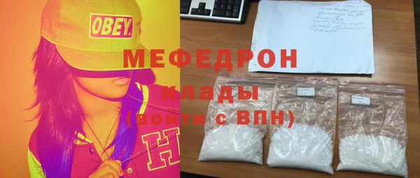 мефедрон мука Верхнеуральск