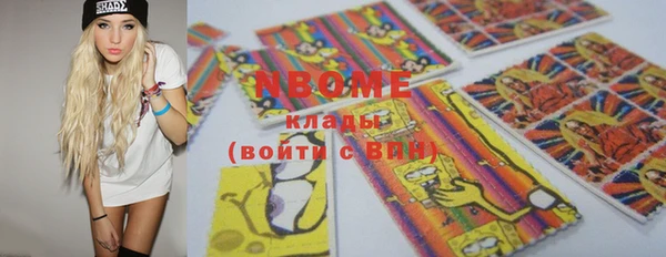 мефедрон мука Верхнеуральск