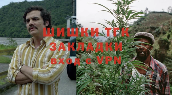мет Грязи