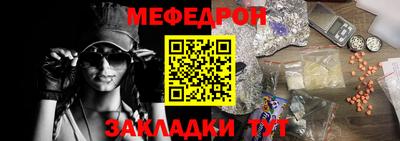 MESCALINE Гусиноозёрск