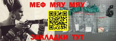 альфа пвп VHQ Гусь-Хрустальный