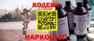 альфа пвп VHQ Гусь-Хрустальный