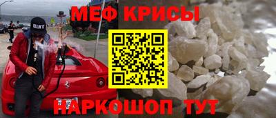 альфа пвп VHQ Гусь-Хрустальный