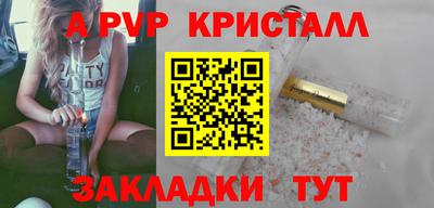 альфа пвп VHQ Гусь-Хрустальный
