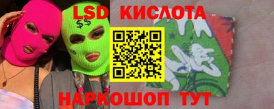 хмурый Донецк