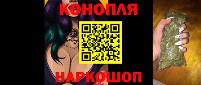 MESCALINE Гусиноозёрск