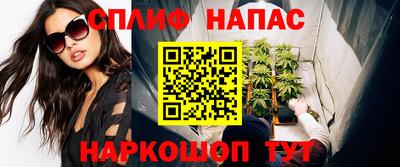 MESCALINE Гусиноозёрск
