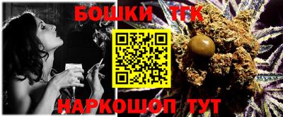 MESCALINE Гусиноозёрск