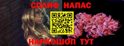 MESCALINE Гусиноозёрск