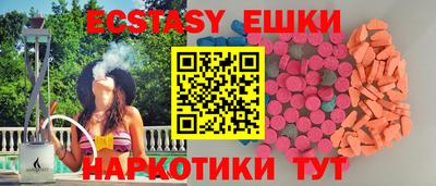 MESCALINE Гусиноозёрск