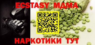 альфа пвп VHQ Гусь-Хрустальный