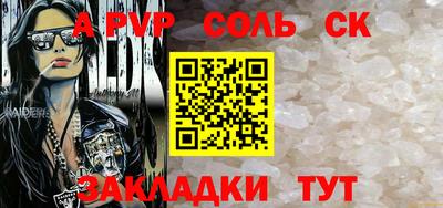 MESCALINE Гусиноозёрск