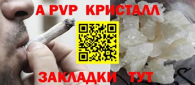 дживик Дубна