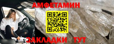 альфа пвп VHQ Гусь-Хрустальный