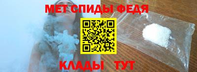 альфа пвп VHQ Гусь-Хрустальный