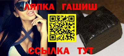 MESCALINE Гусиноозёрск