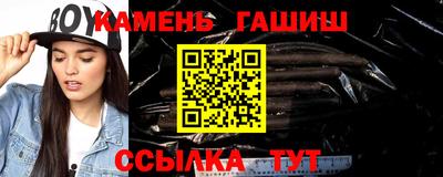 MESCALINE Гусиноозёрск