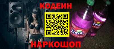 ПСИЛОЦИБИНОВЫЕ ГРИБЫ Донской