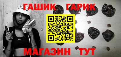 альфа пвп VHQ Гусь-Хрустальный