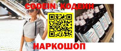 альфа пвп VHQ Гусь-Хрустальный