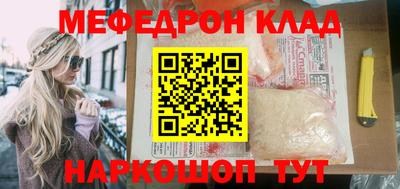 альфа пвп VHQ Гусь-Хрустальный