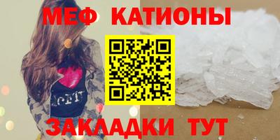 MESCALINE Гусиноозёрск
