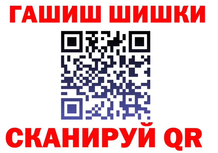 ТГК концентрат как войти это OMG Назарово