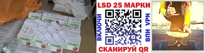 купить наркоту  Назарово  LSD-25 экстази кислота 