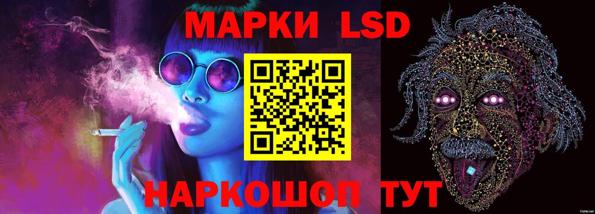 LSD-25 экстази  Вход с VPN  Назарово  Лсд 25 экстази кислота 
