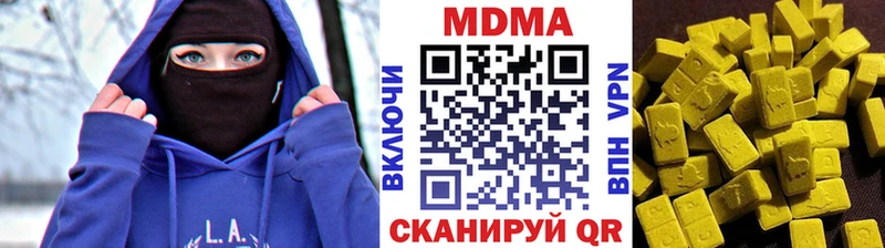 MDMA VHQ  хочу наркоту  Назарово 