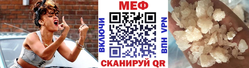 Меф мяу мяу  Назарово 