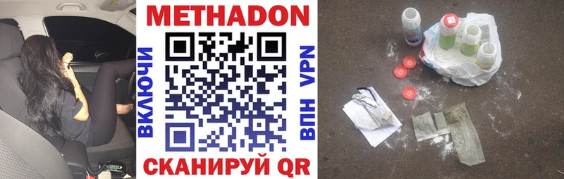 кракен вход  Назарово  Метадон белоснежный 