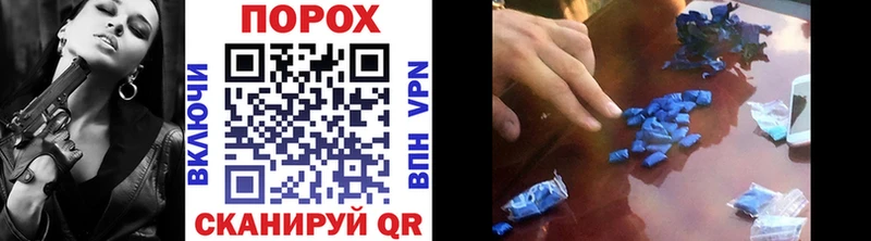 МЕТАМФЕТАМИН витя Назарово