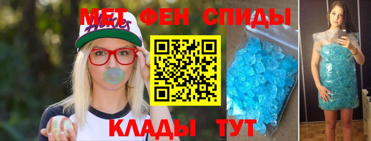 МЕТАМФЕТАМИН Декстрометамфетамин 99.9%  Вход с VPN  Назарово  МЕТАМФЕТАМИН Декстрометамфетамин 99.9% 