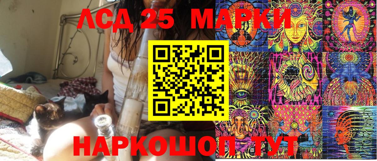 Наркотические марки 1,8мг  Вход с VPN  Назарово 